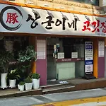 Happy Home Stay