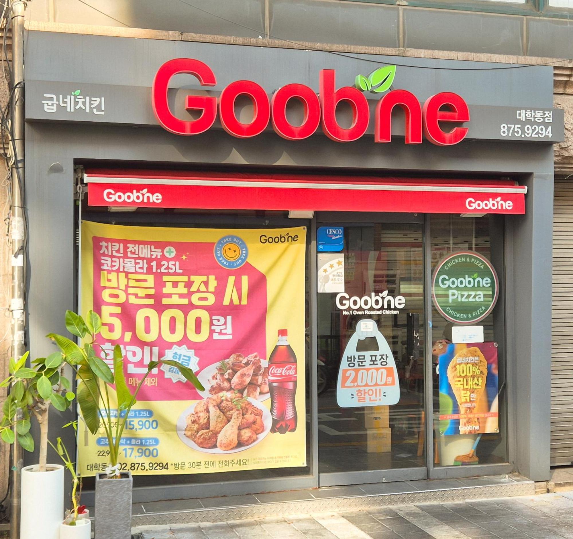 Happy Seoul