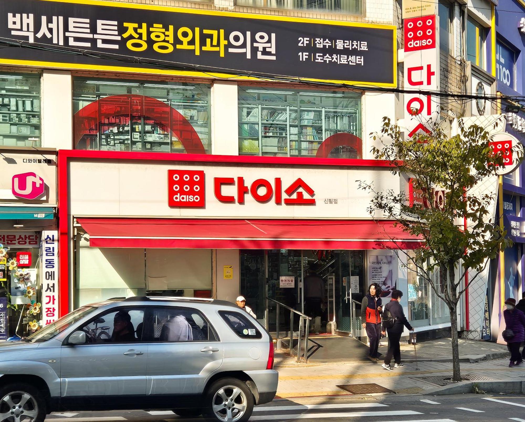 Happy Apartment Seoul