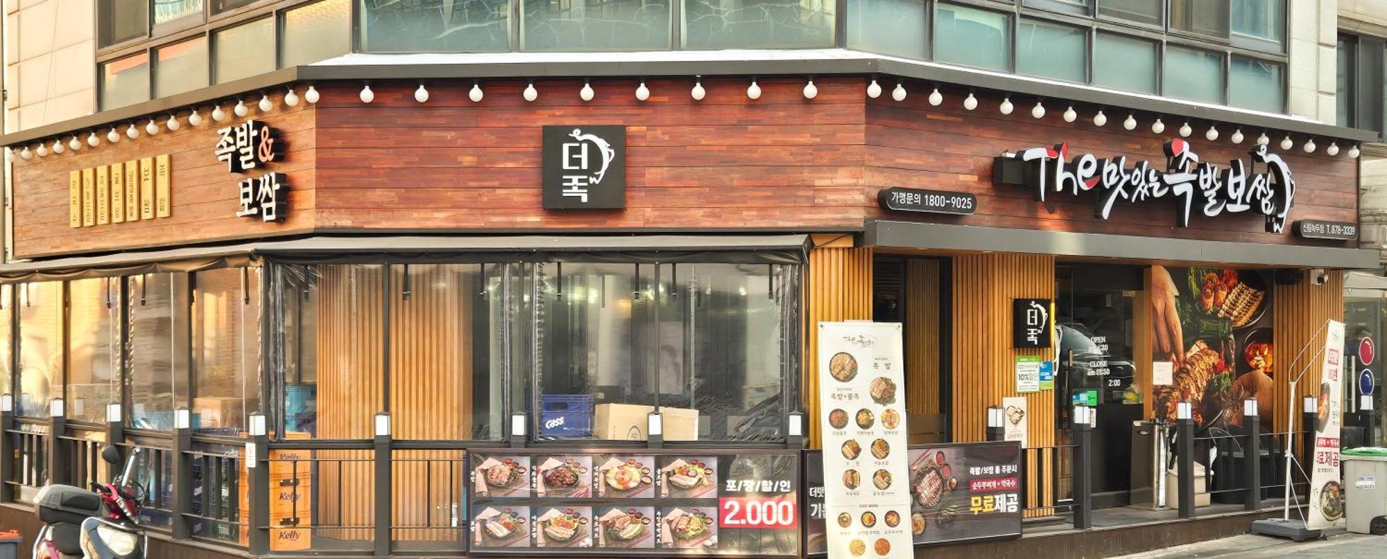 Happy Apartment Seoul