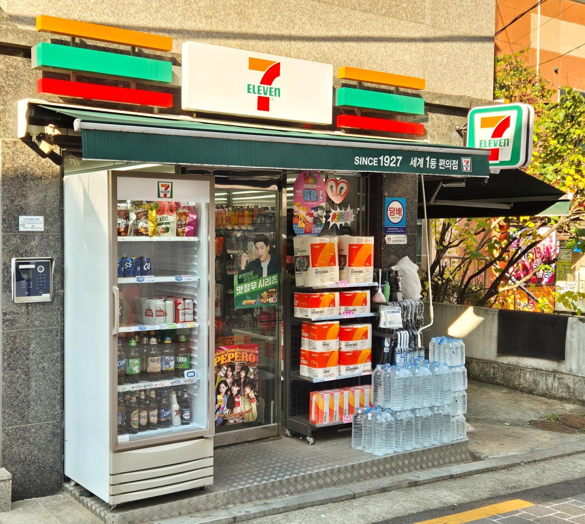 Happy Seoul